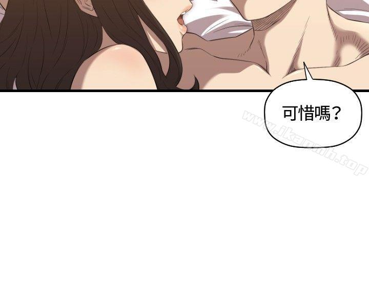 索多玛俱乐部(完结)第15话