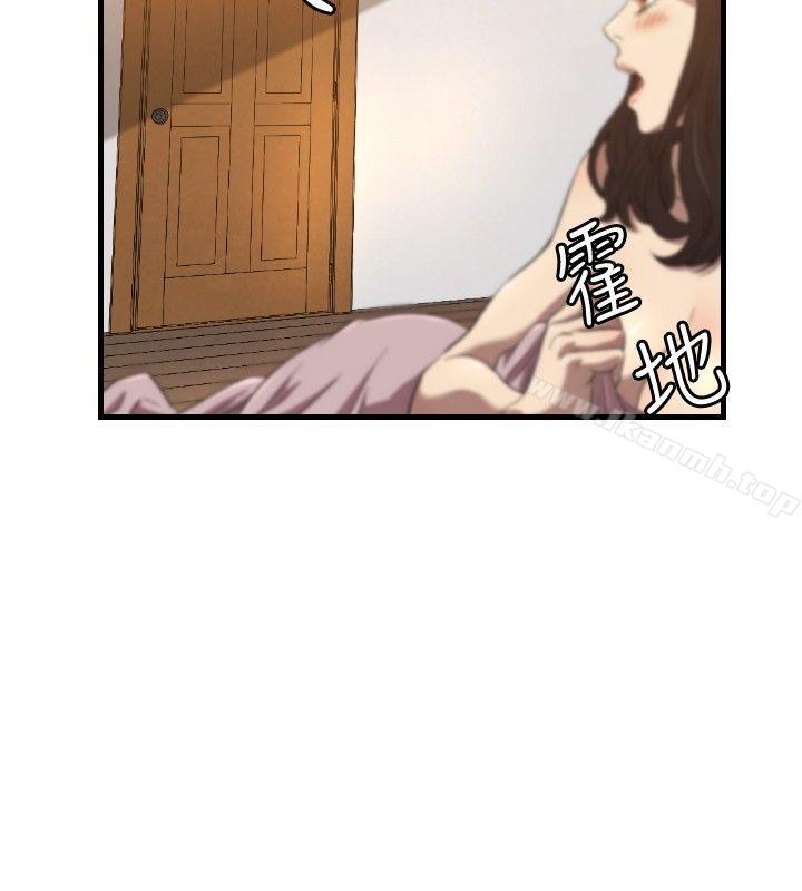 索多玛俱乐部(完结)第15话