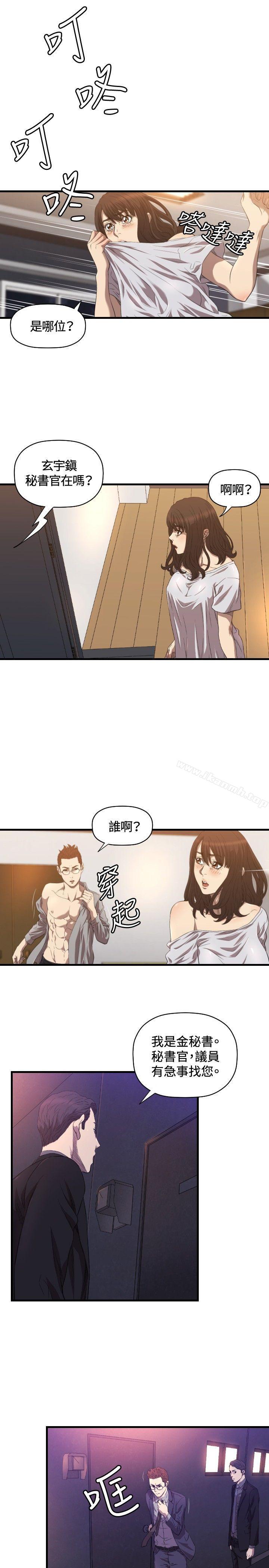 索多玛俱乐部(完结)第15话