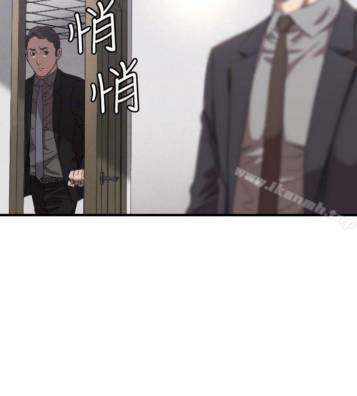 索多玛俱乐部(完结)第16话