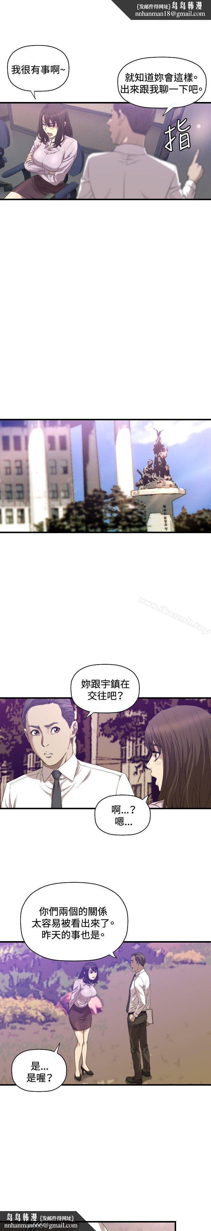 索多玛俱乐部(完结)第16话