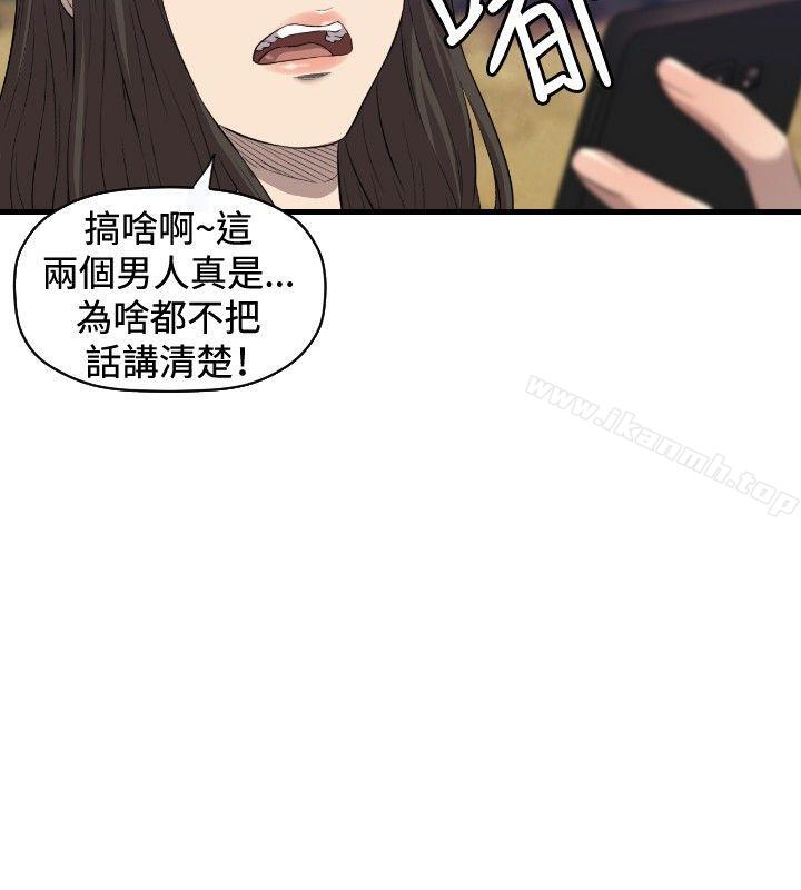 索多玛俱乐部(完结)第16话