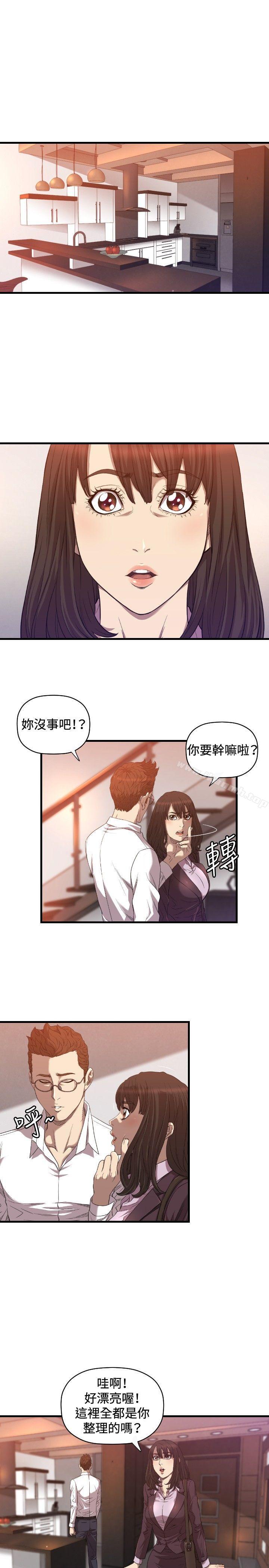 索多玛俱乐部(完结)第17话