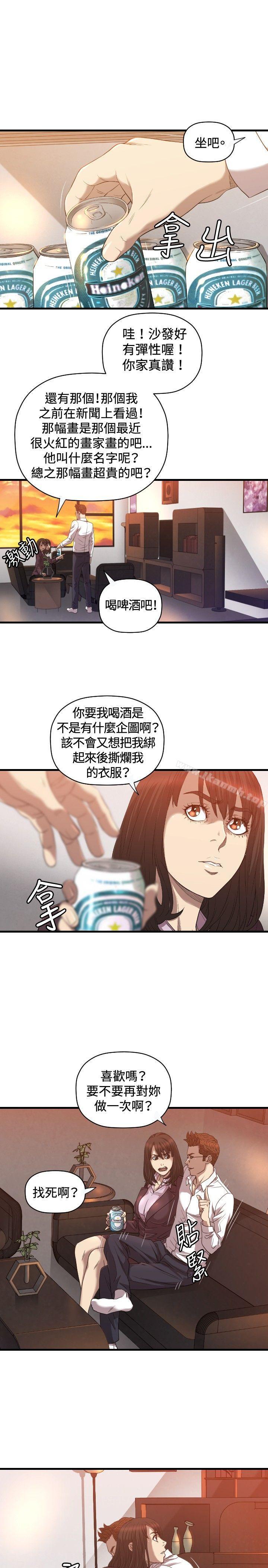 索多玛俱乐部(完结)第17话