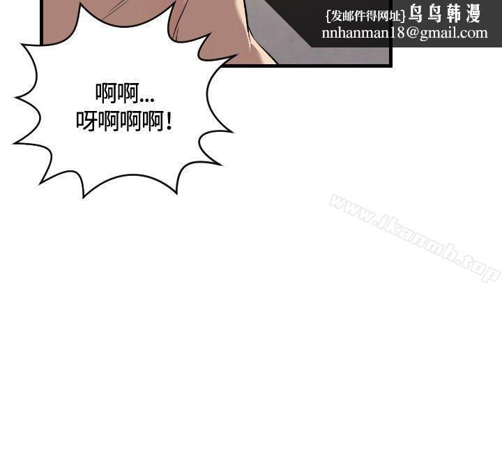 索多玛俱乐部(完结)第17话