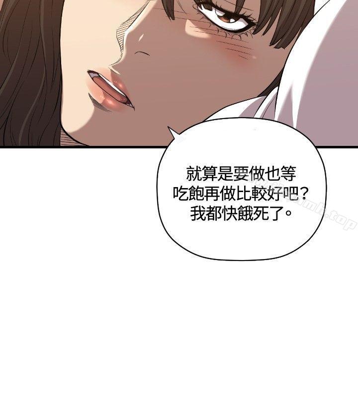 索多玛俱乐部(完结)第17话