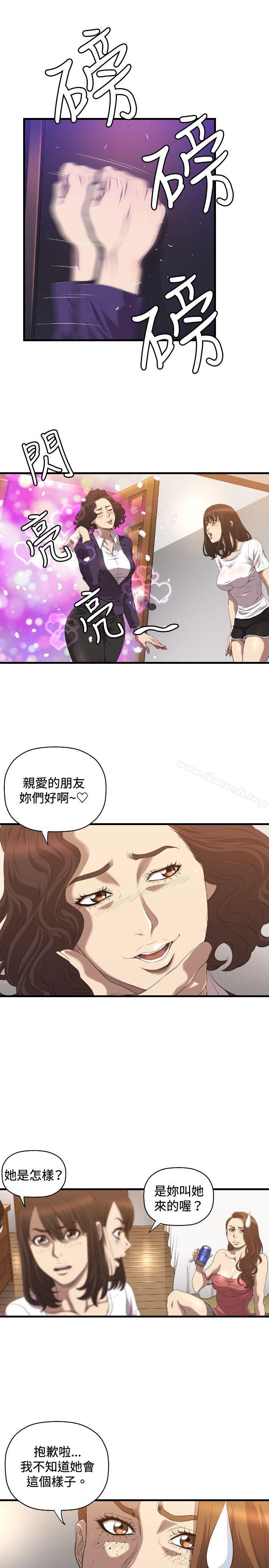索多玛俱乐部(完结)第18话
