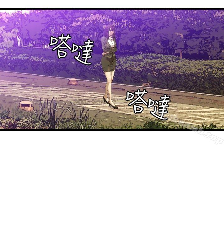 索多玛俱乐部(完结)第19话