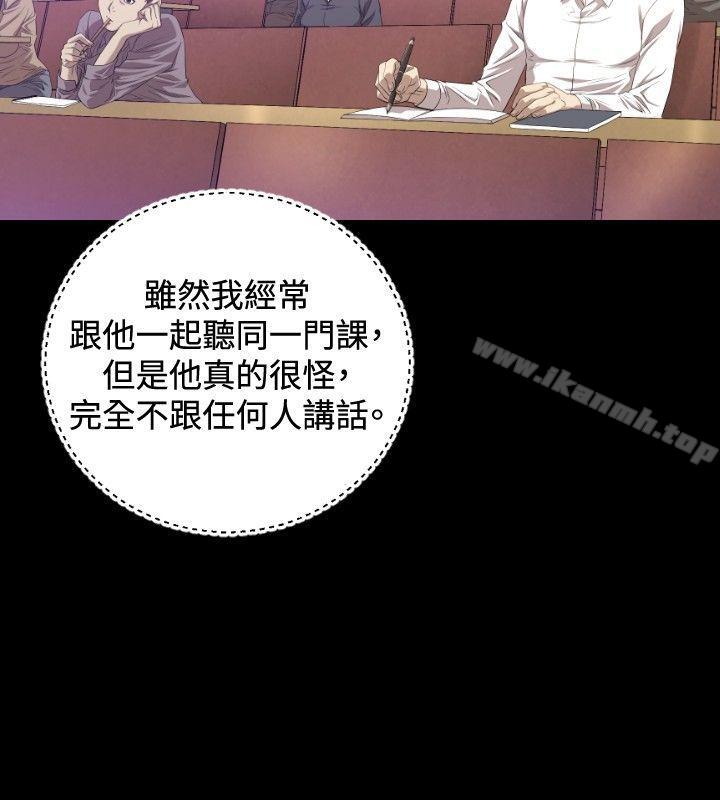 索多玛俱乐部(完结)第19话