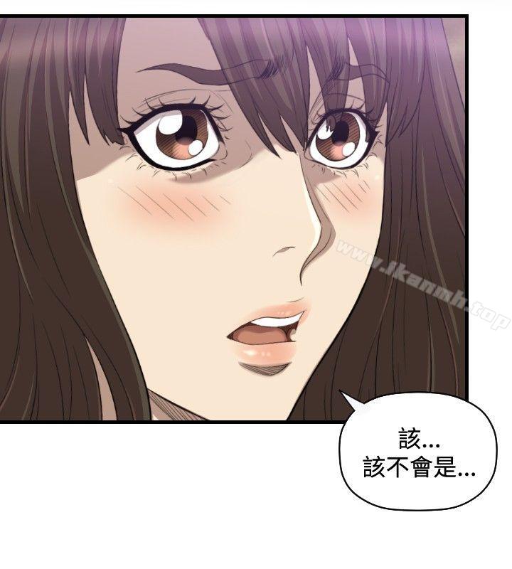 索多玛俱乐部(完结)第19话