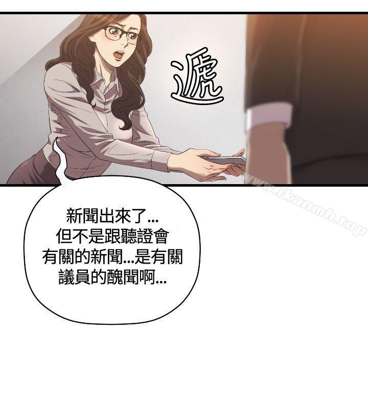 索多玛俱乐部(完结)第20话