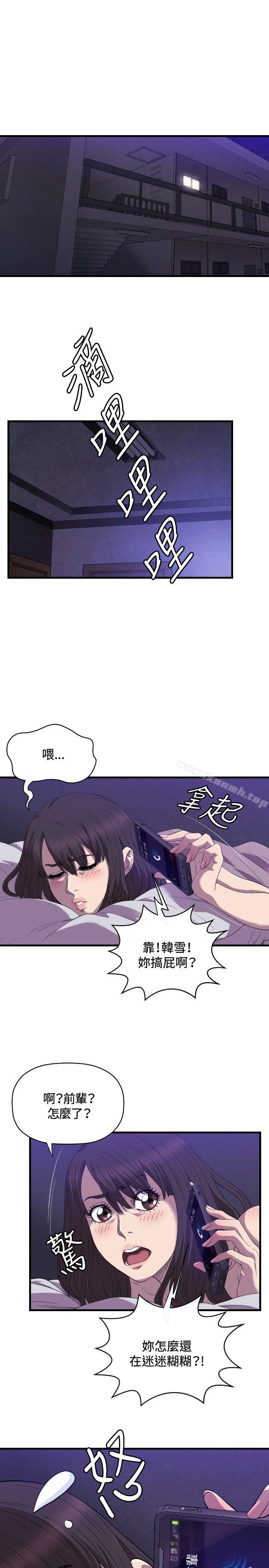 索多玛俱乐部(完结)第21话