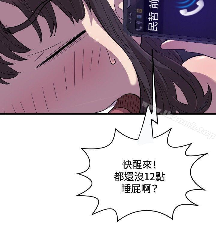 索多玛俱乐部(完结)第21话