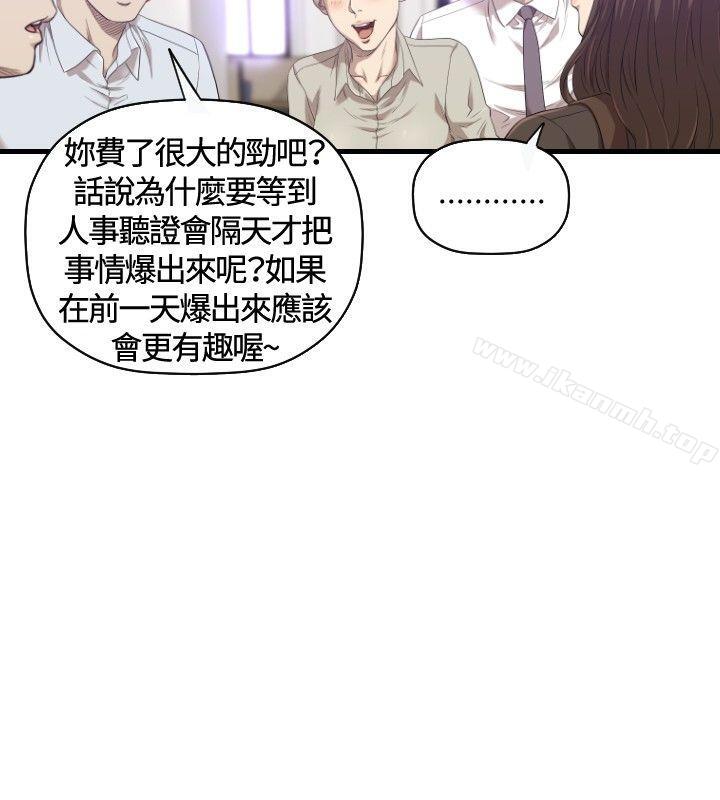 索多玛俱乐部(完结)第21话