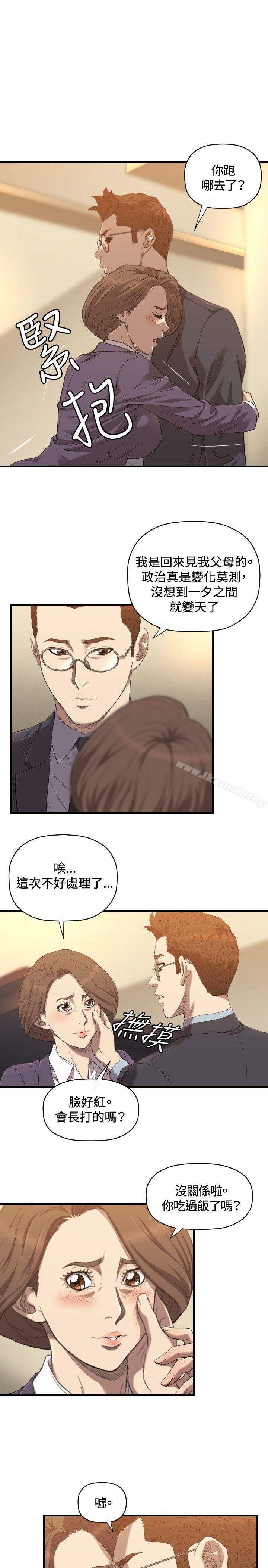 索多玛俱乐部(完结)第21话