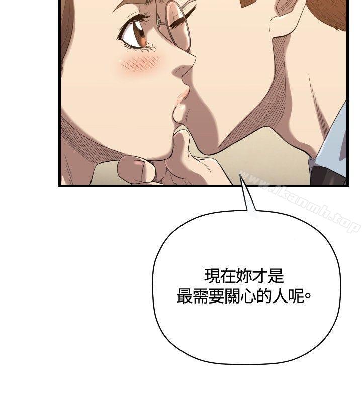 索多玛俱乐部(完结)第21话