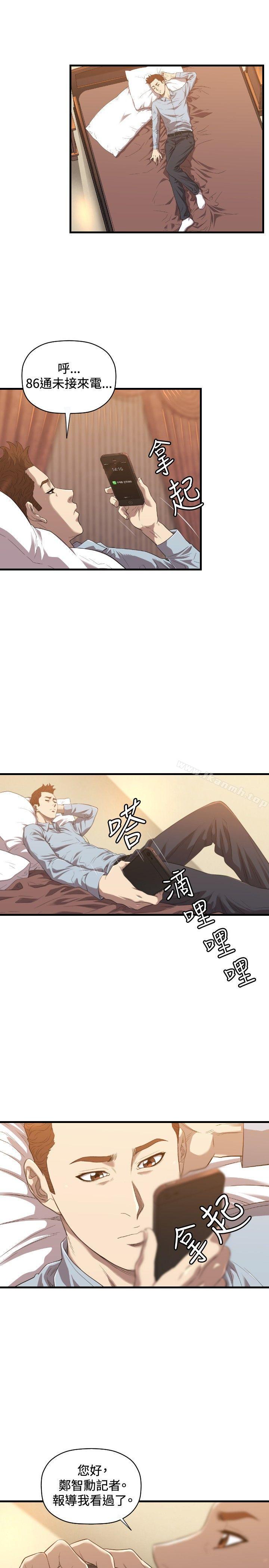 索多玛俱乐部(完结)第21话