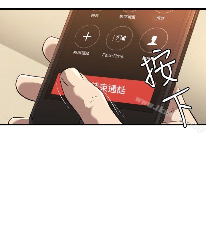 索多玛俱乐部(完结)第21话