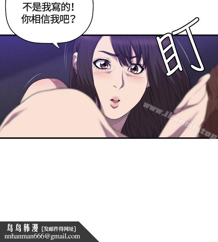 索多玛俱乐部(完结)第22话