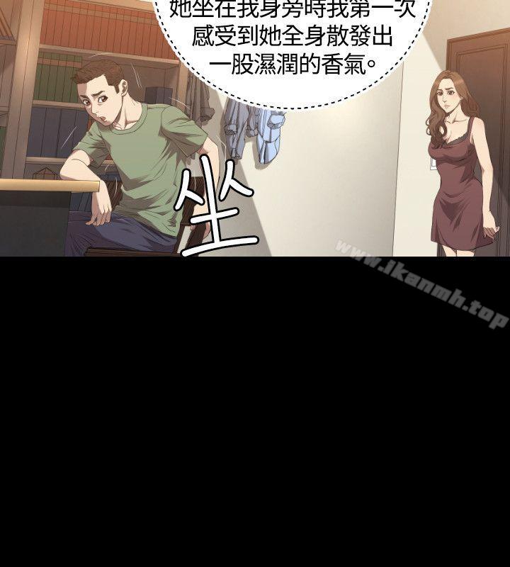 索多玛俱乐部(完结)第23话