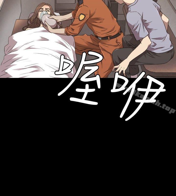 索多玛俱乐部(完结)第24话