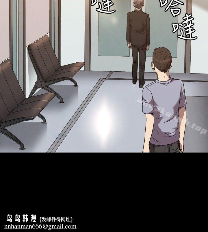 索多玛俱乐部(完结)第24话