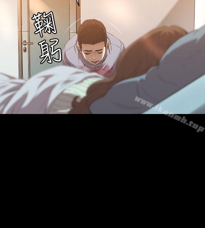 索多玛俱乐部(完结)第24话