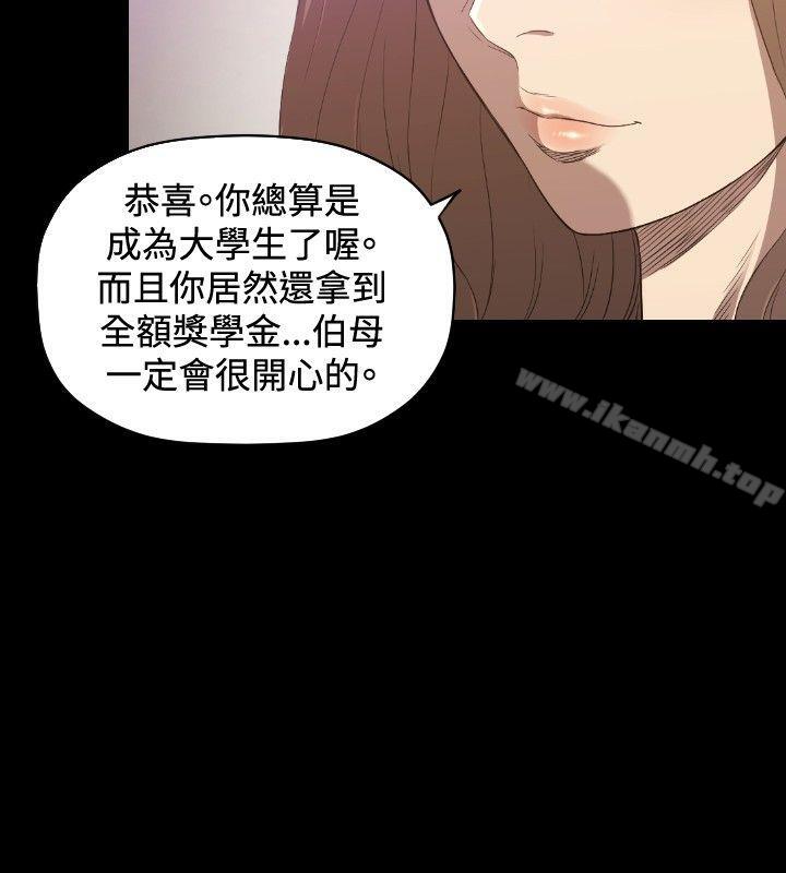 索多玛俱乐部(完结)第25话