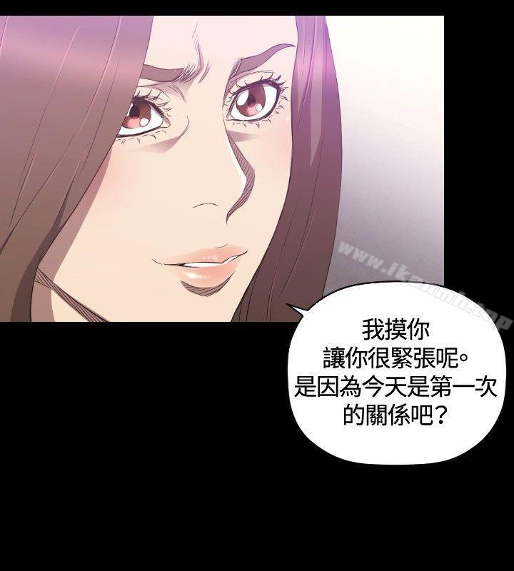 索多玛俱乐部(完结)第25话