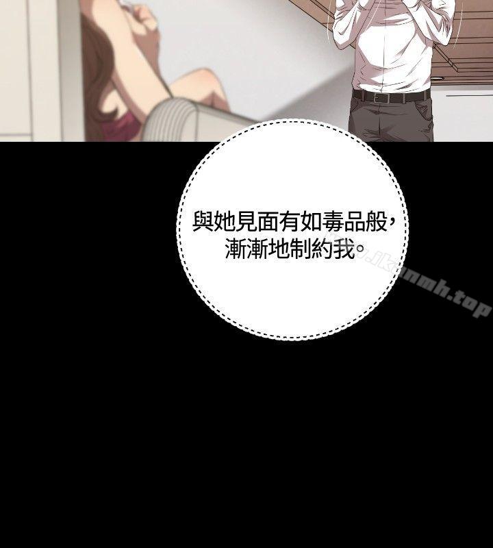 索多玛俱乐部(完结)第25话