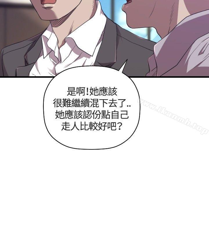 索多玛俱乐部(完结)第26话