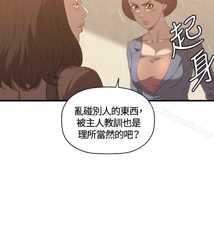 索多玛俱乐部(完结)第26话