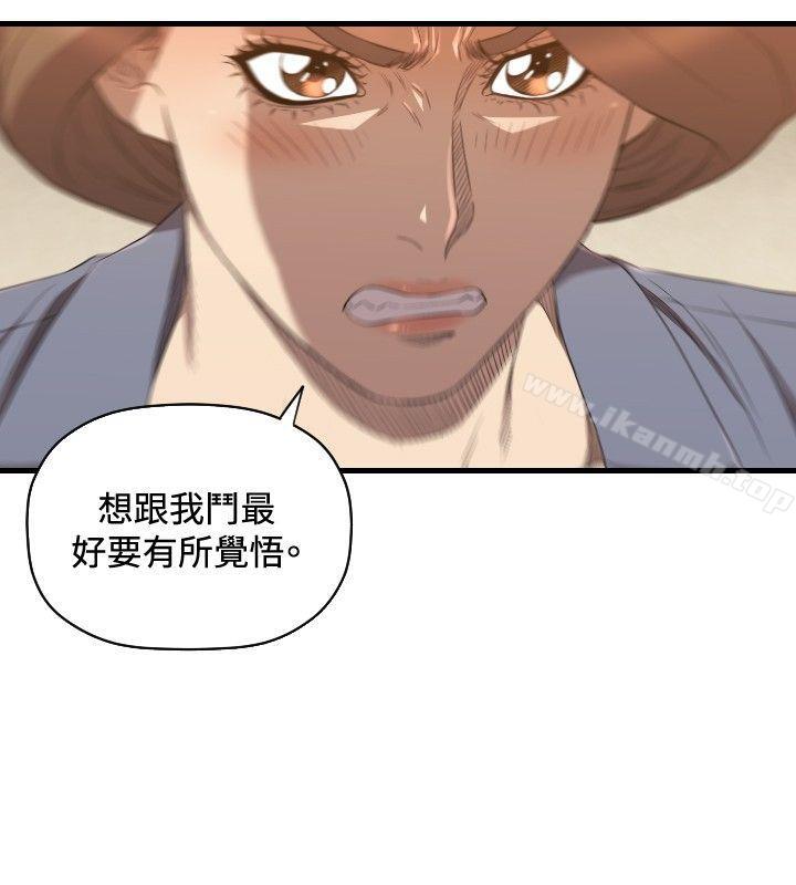 索多玛俱乐部(完结)第26话