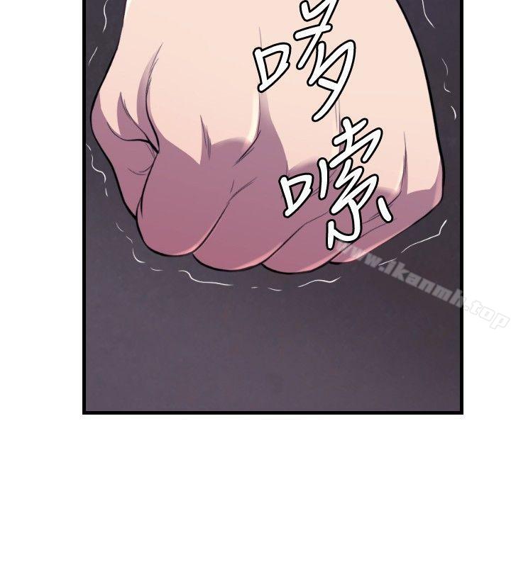 索多玛俱乐部(完结)第27话