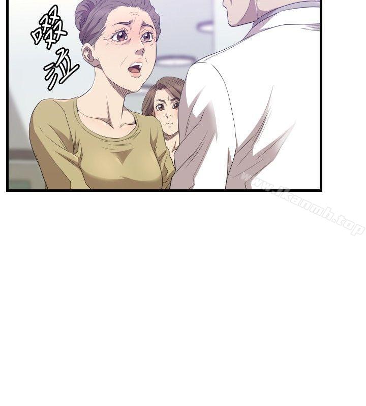 索多玛俱乐部(完结)第28话