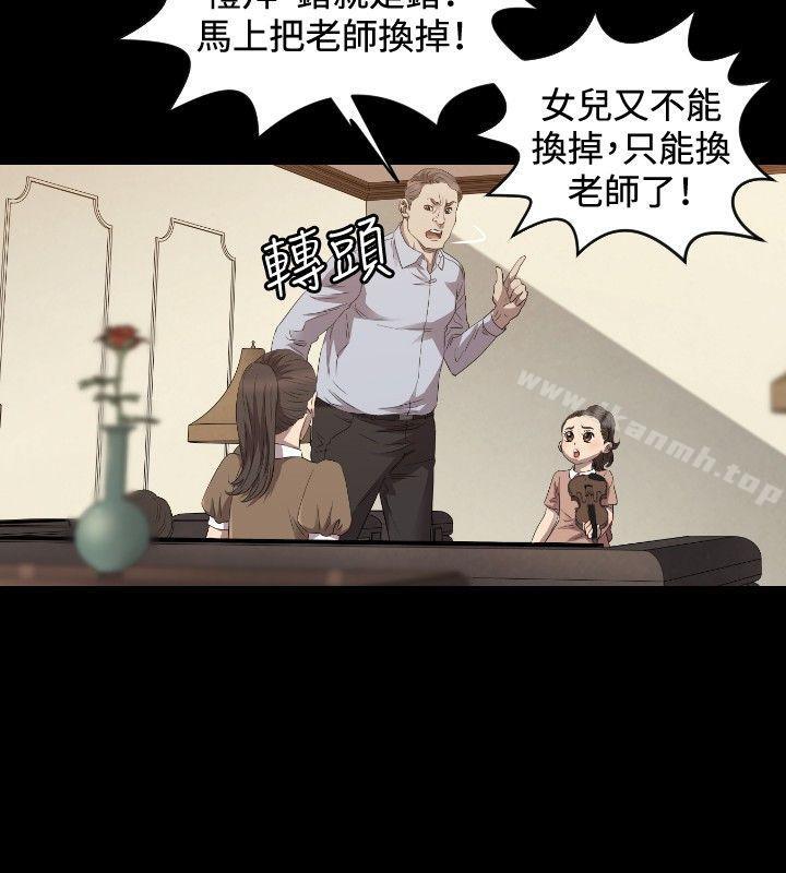 索多玛俱乐部(完结)第28话