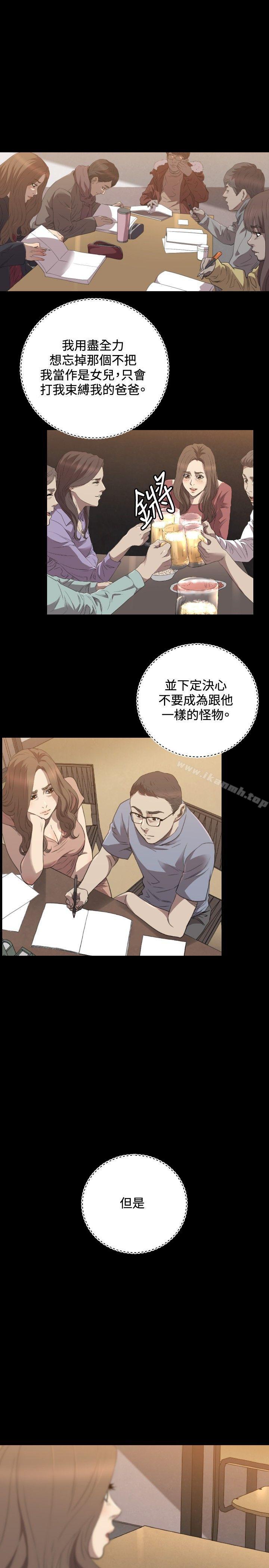 索多玛俱乐部(完结)第28话