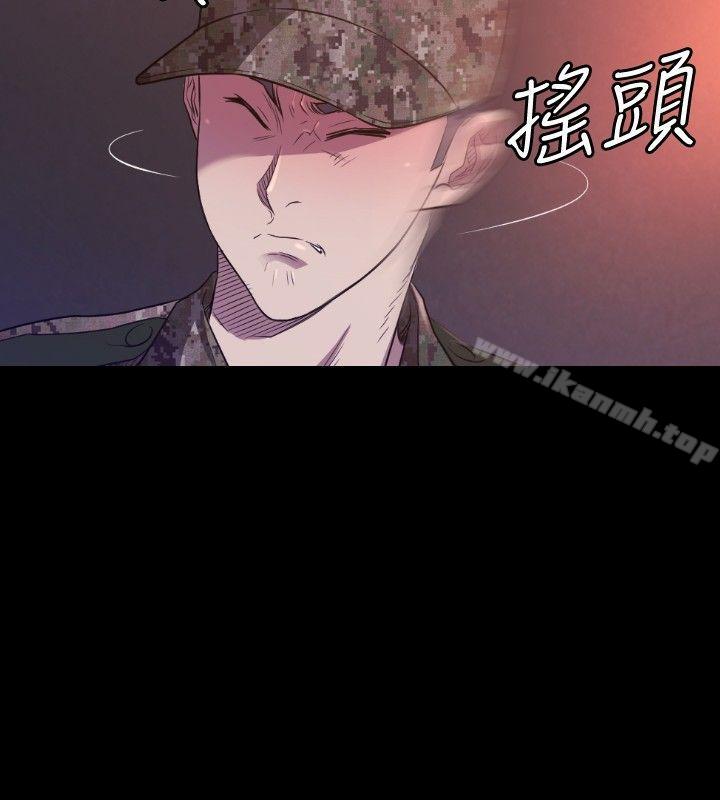 索多玛俱乐部(完结)第29话