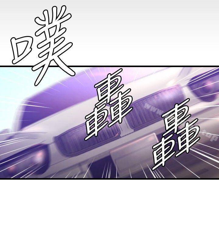 索多玛俱乐部(完结)第29话