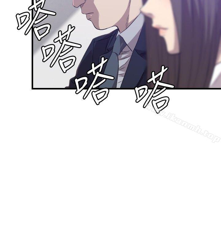 索多玛俱乐部(完结)第29话