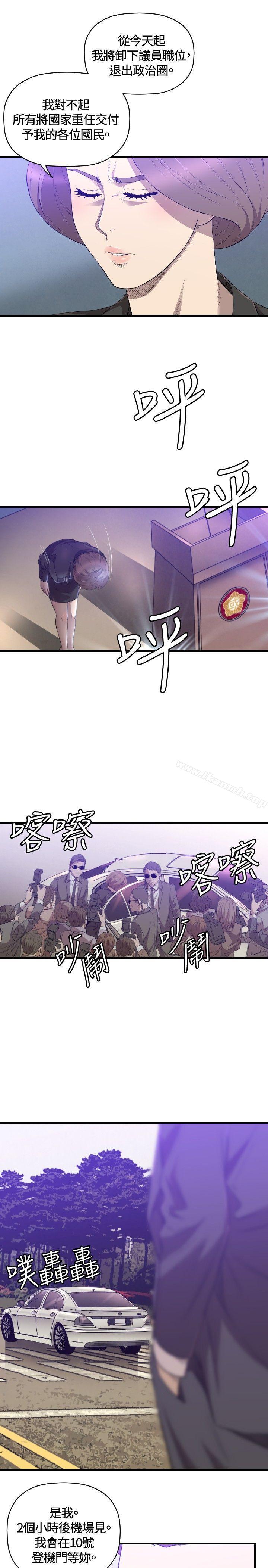 索多玛俱乐部(完结)第29话