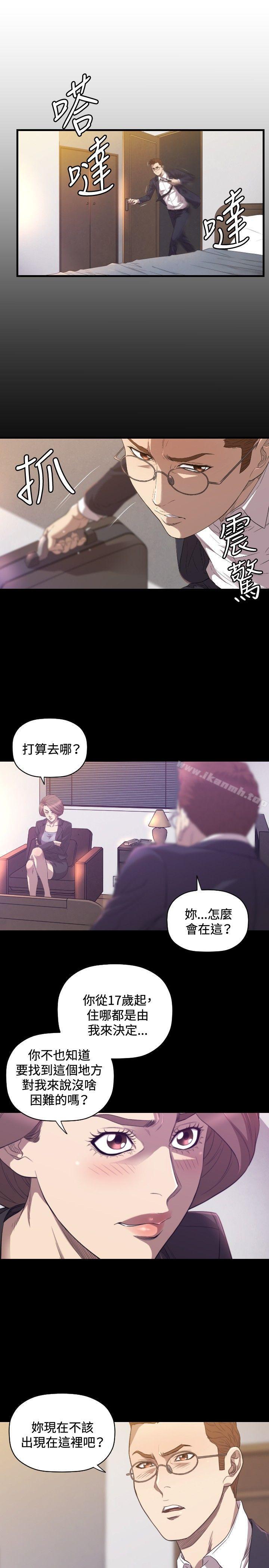 索多玛俱乐部(完结)第30话