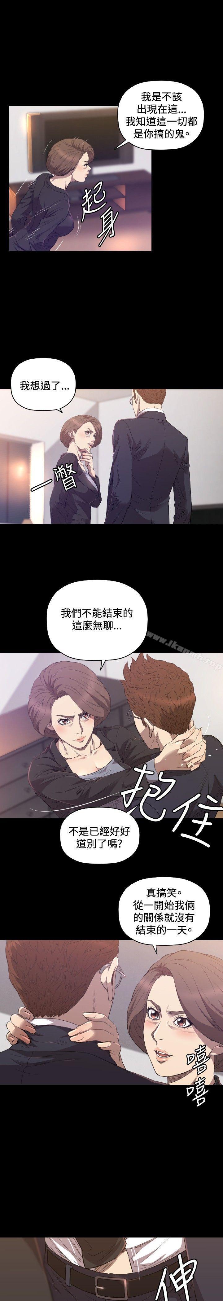 索多玛俱乐部(完结)第30话