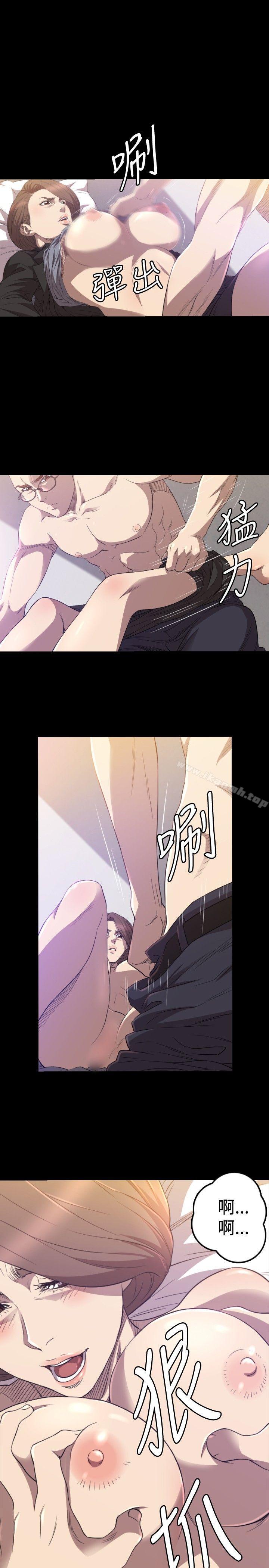 索多玛俱乐部(完结)第30话