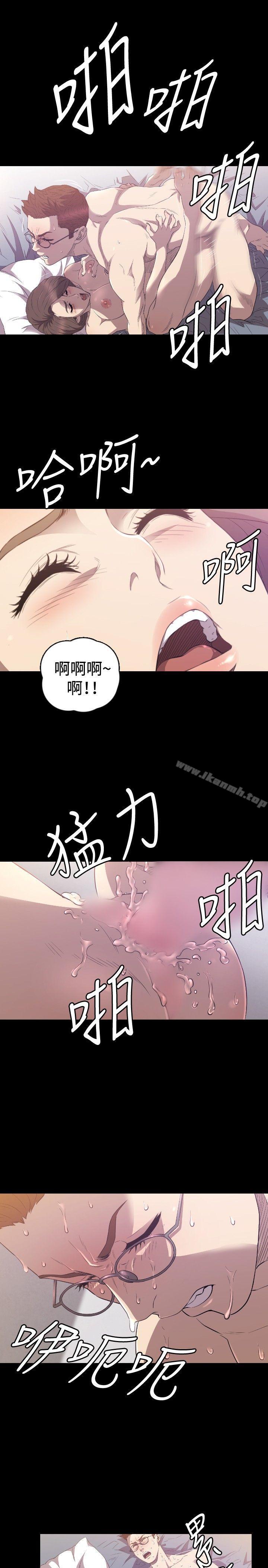 索多玛俱乐部(完结)第30话