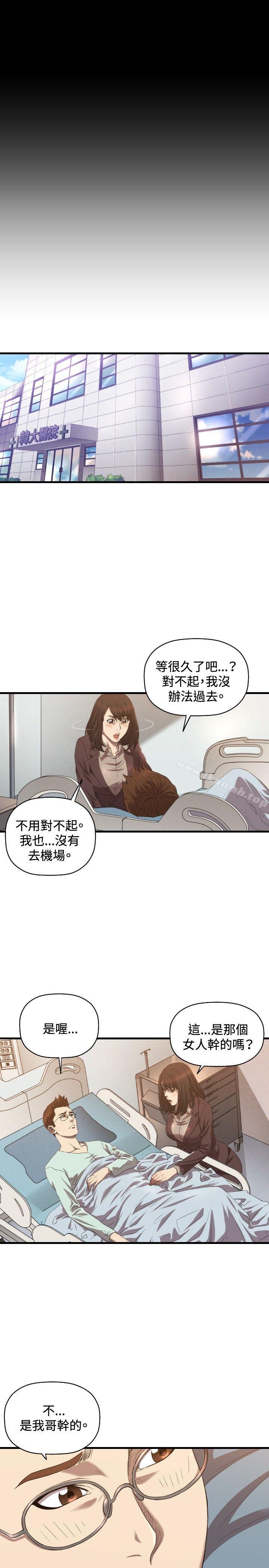索多玛俱乐部(完结)第30话
