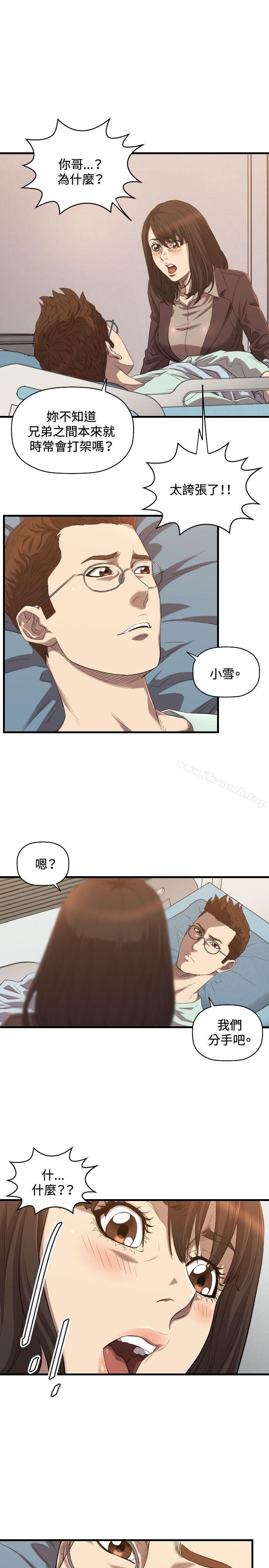 索多玛俱乐部(完结)第30话
