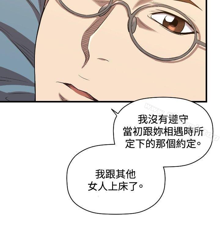 索多玛俱乐部(完结)第30话