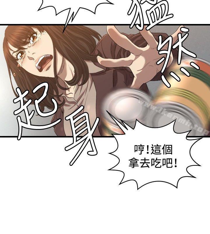 索多玛俱乐部(完结)第30话