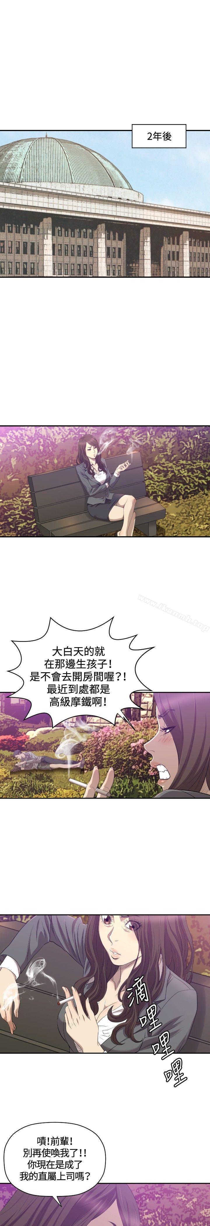 索多玛俱乐部(完结)第31话